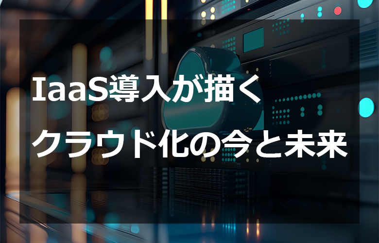 cloud_service_mv.png